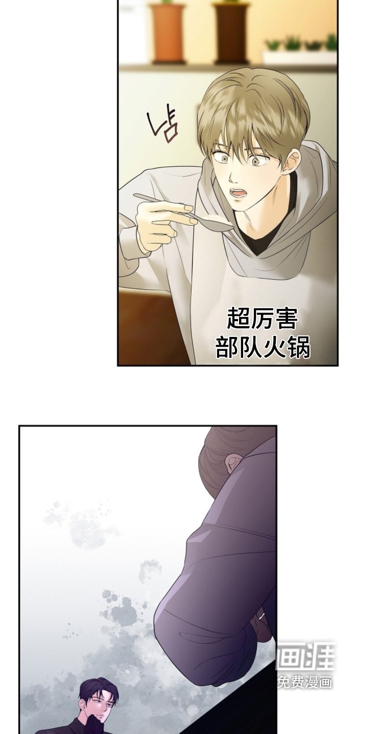 第80章：【第二季】不要去
