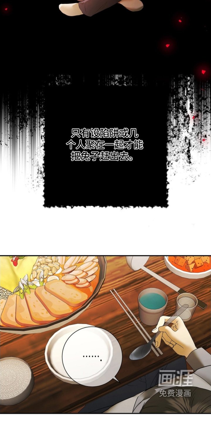 第80章：【第二季】不要去