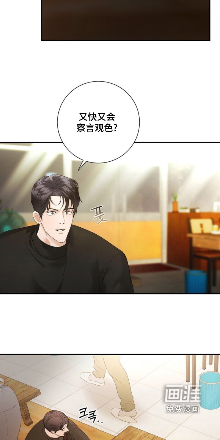 第80章：【第二季】不要去