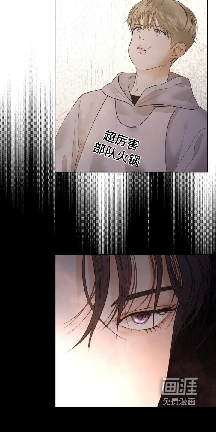 第80章：【第二季】不要去