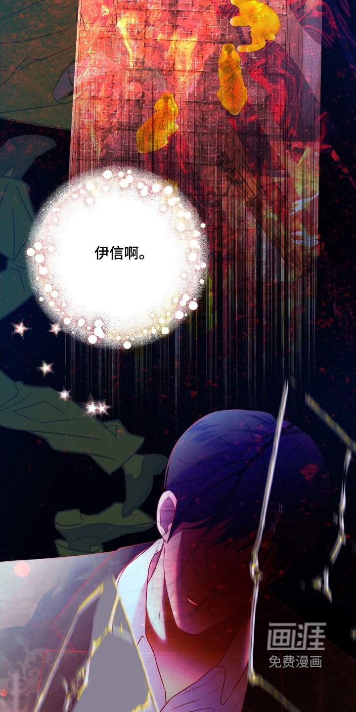 第81章：【第二季】抓我回来