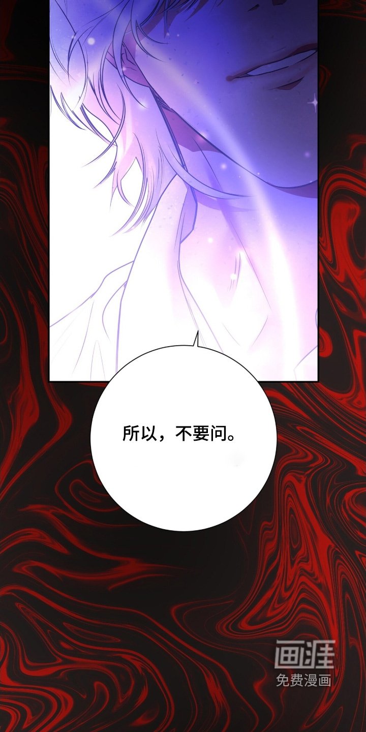 第81章：【第二季】抓我回来