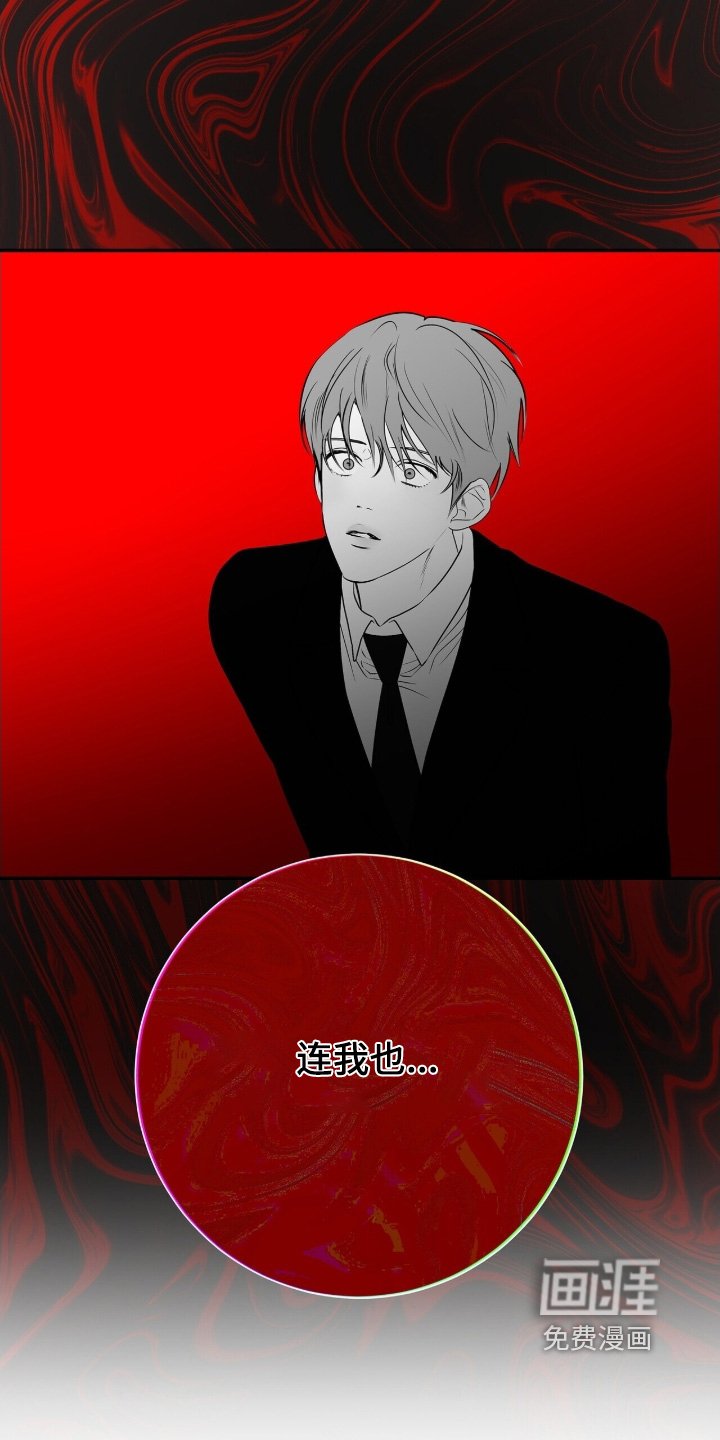 第81章：【第二季】抓我回来