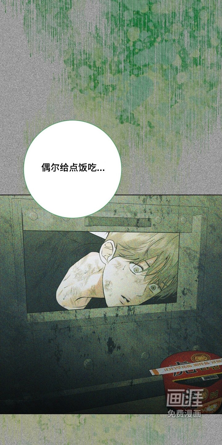 第81章：【第二季】抓我回来