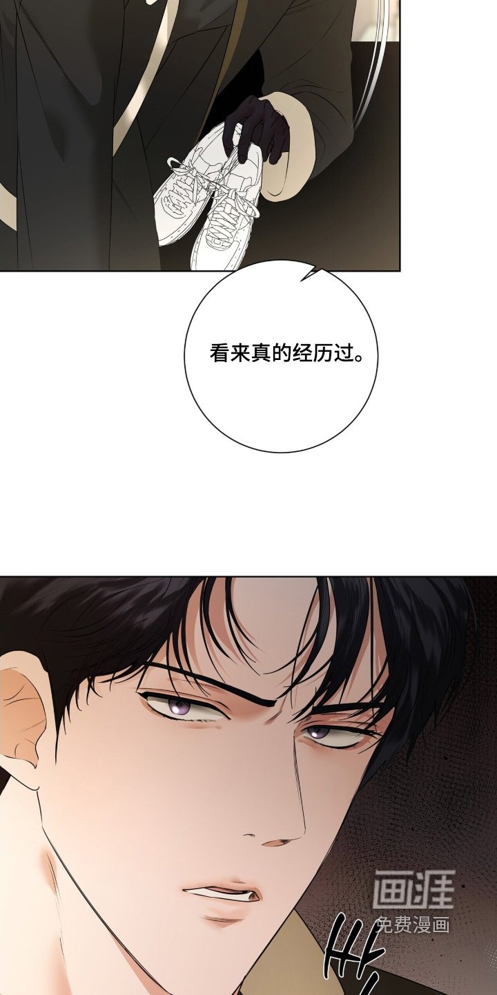 第81章：【第二季】抓我回来