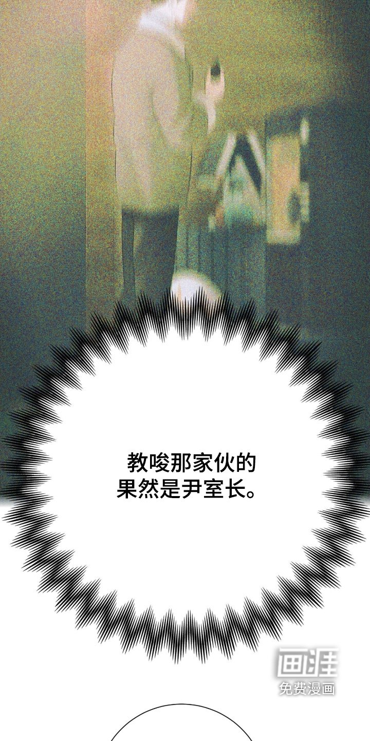 第81章：【第二季】抓我回来