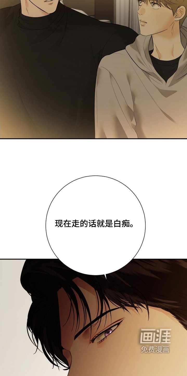 第82章：【第二季】不反抗