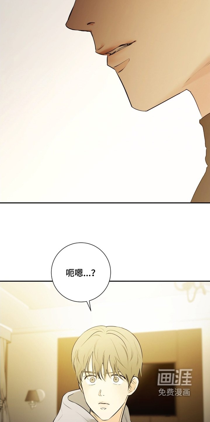 第82章：【第二季】不反抗