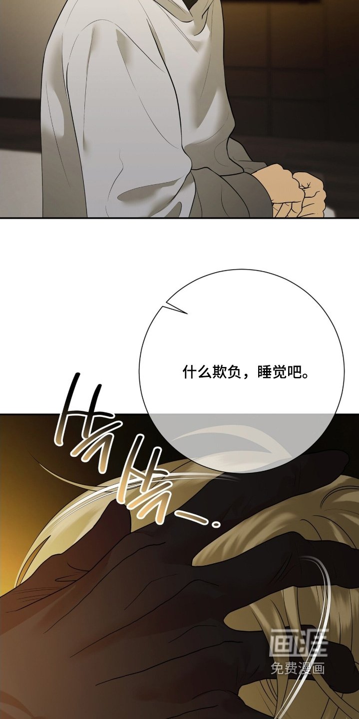 第82章：【第二季】不反抗
