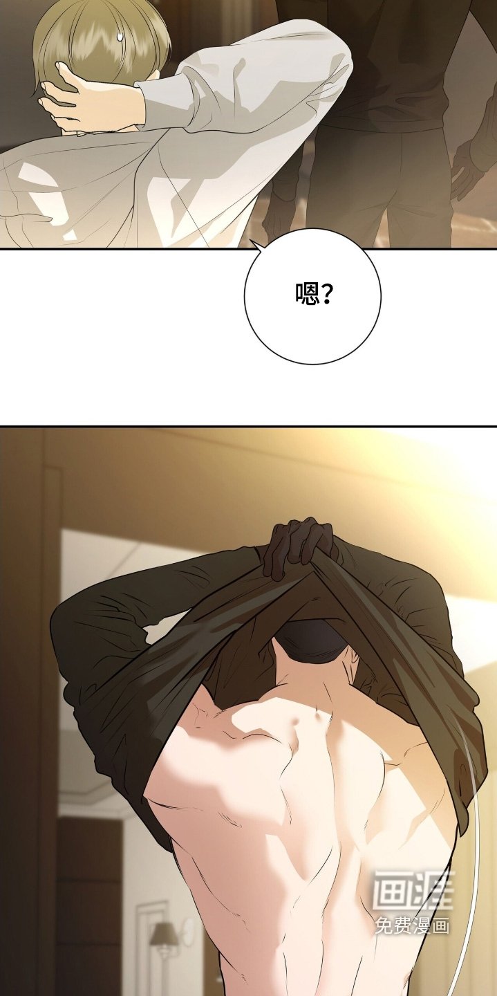 第82章：【第二季】不反抗