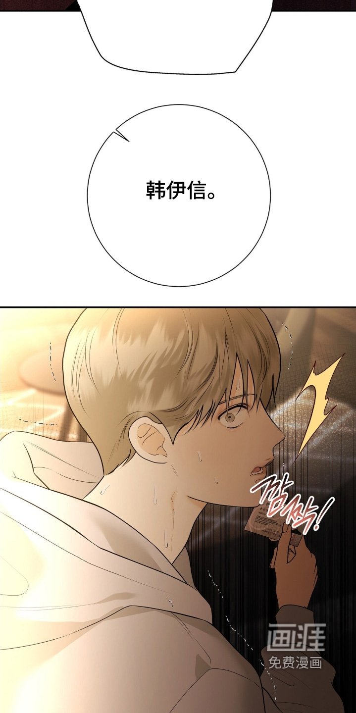 第82章：【第二季】不反抗