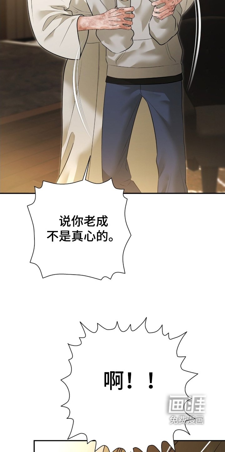 第82章：【第二季】不反抗