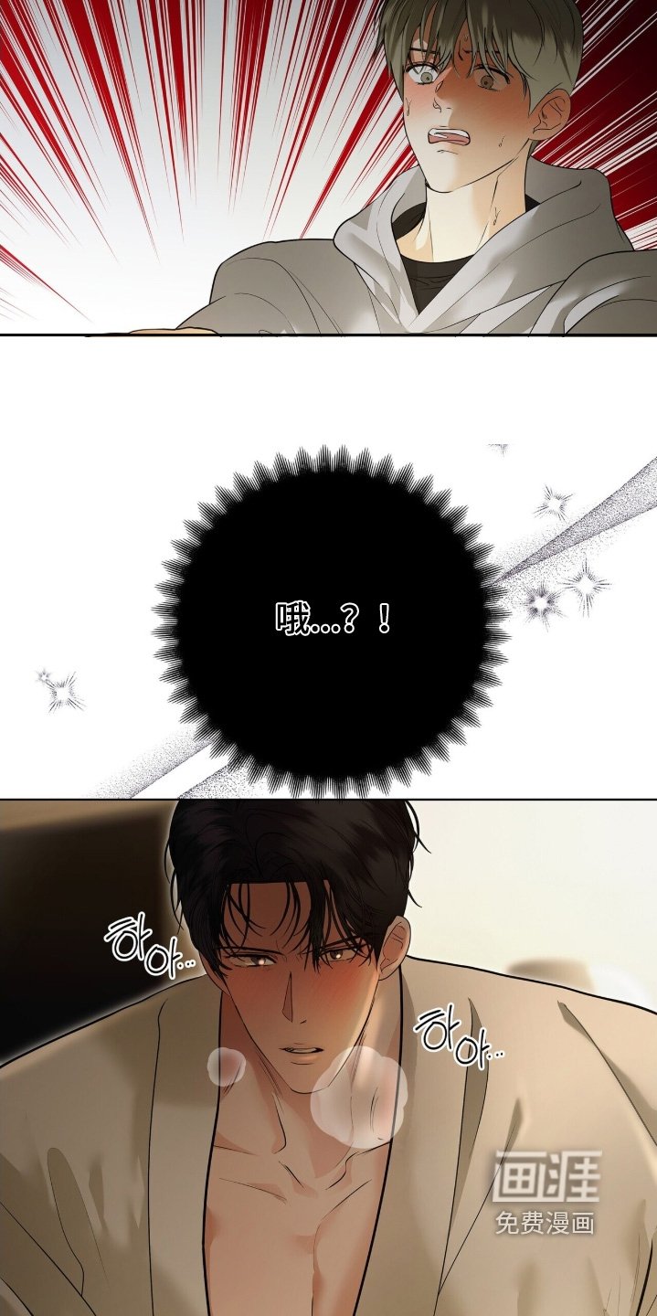 第82章：【第二季】不反抗