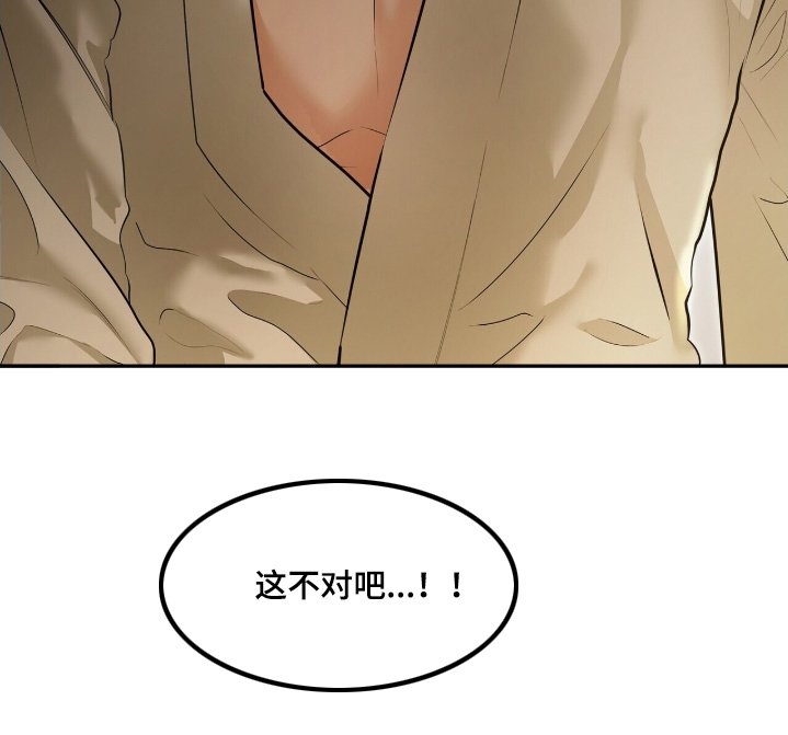 第82章：【第二季】不反抗