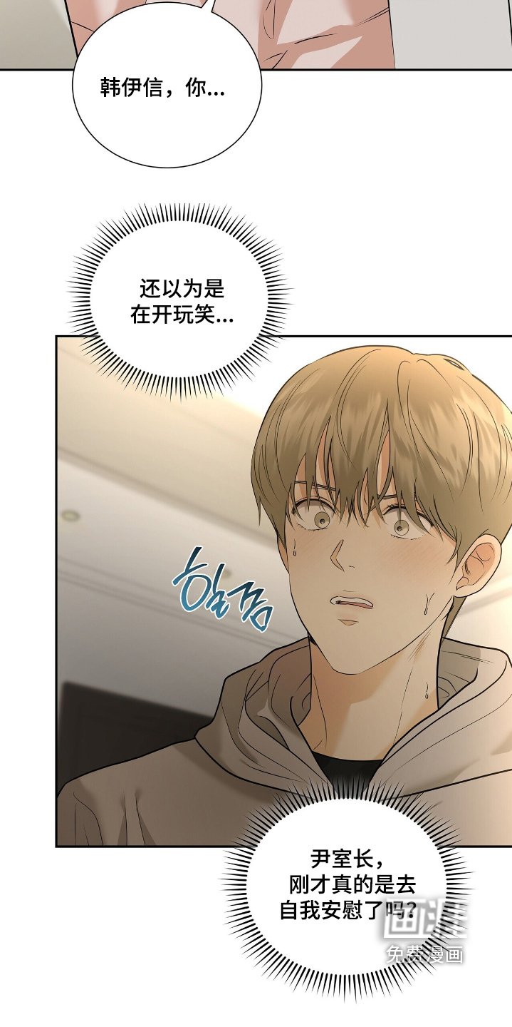 第83章：【第二季】有什么关系