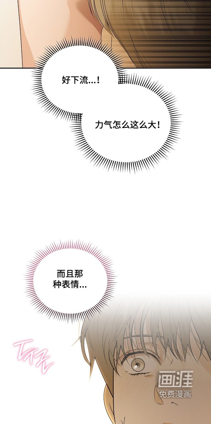 第83章：【第二季】有什么关系
