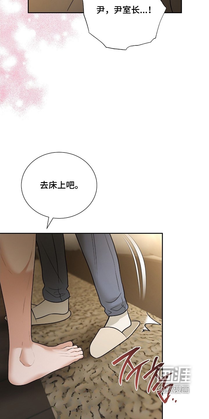 第83章：【第二季】有什么关系