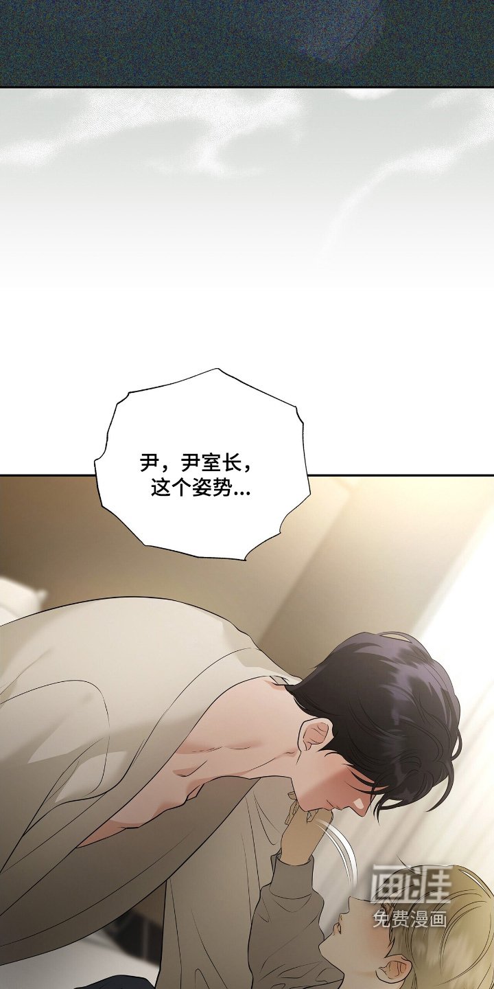 第83章：【第二季】有什么关系