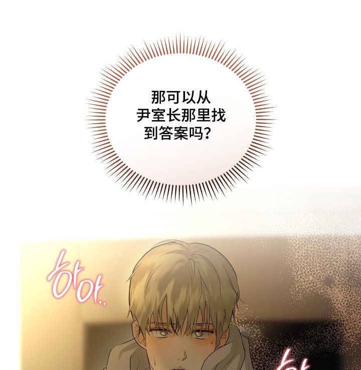 第84章：【第二季】太累了
