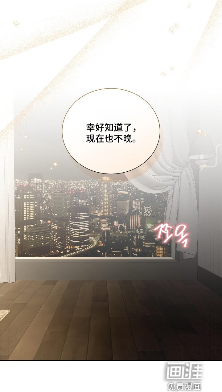 第84章：【第二季】太累了