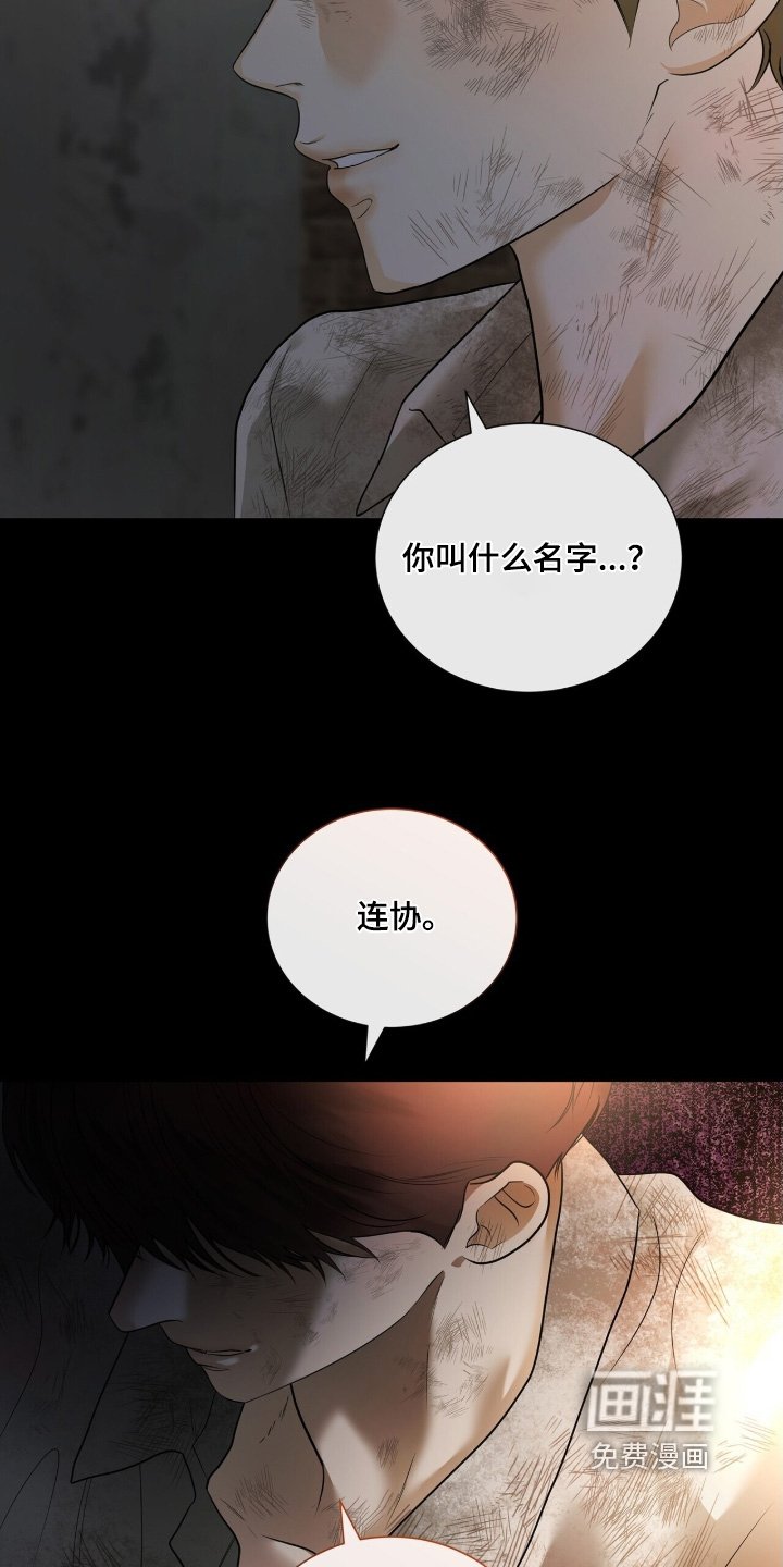第85章：【第二季】吵死了