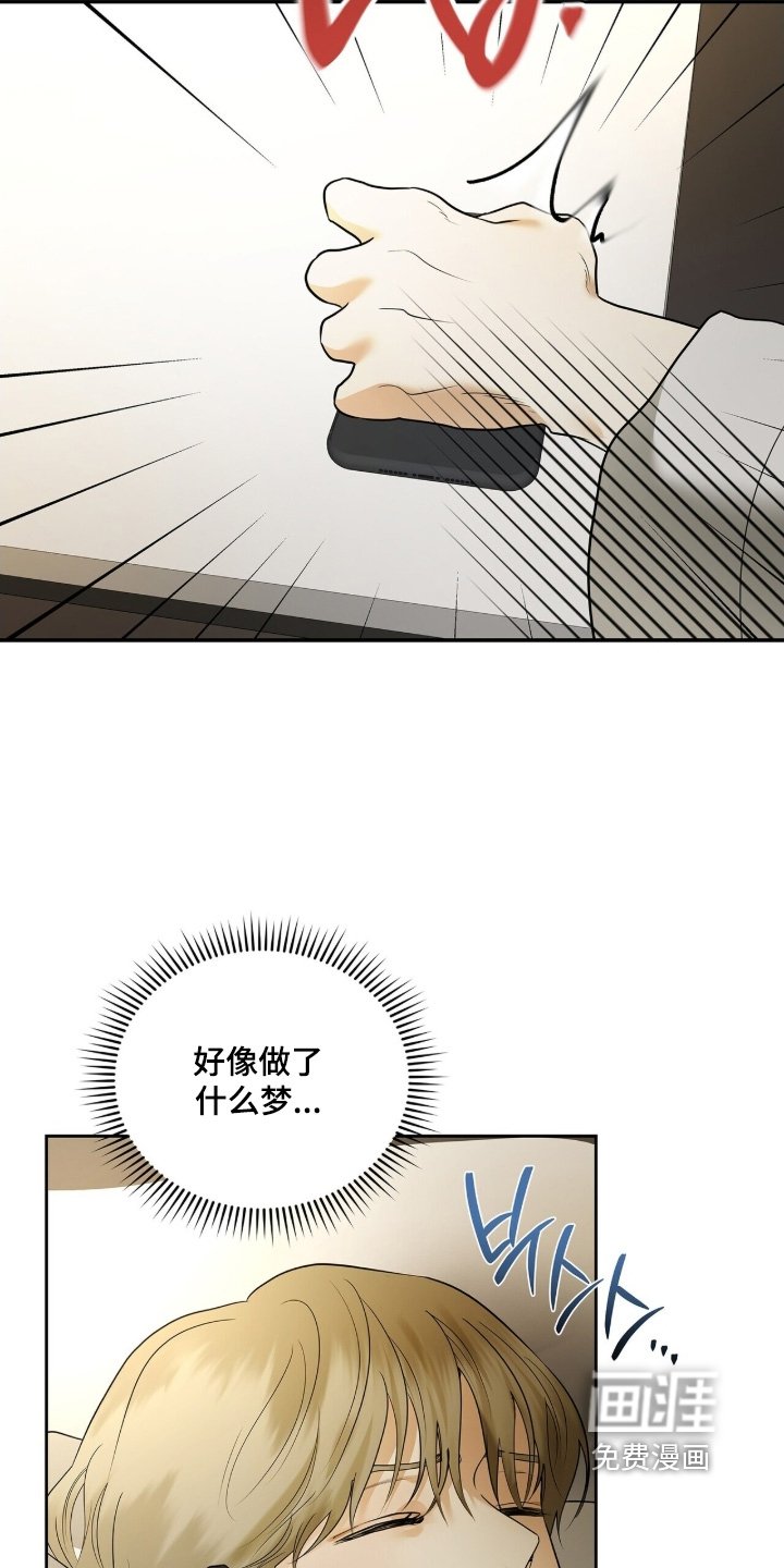 第85章：【第二季】吵死了
