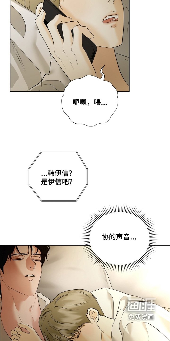 第85章：【第二季】吵死了