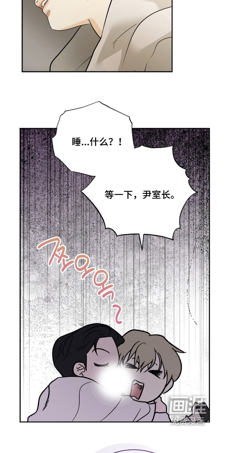 第85章：【第二季】吵死了