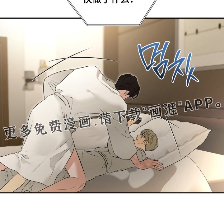 第85章：【第二季】吵死了