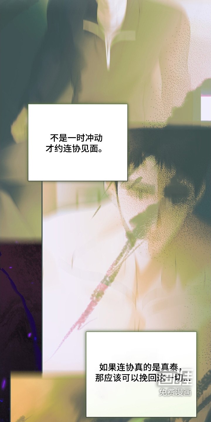 第86章：【第二季】我可以等