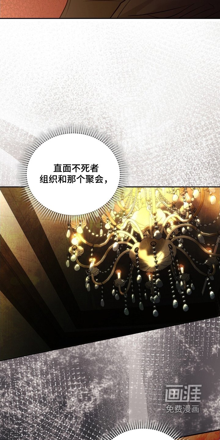 第86章：【第二季】我可以等