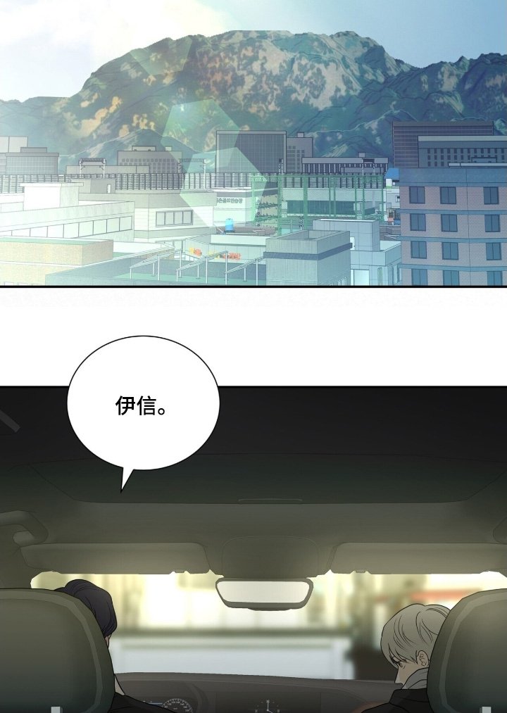 第86章：【第二季】我可以等