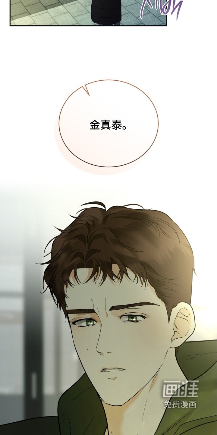 第86章：【第二季】我可以等