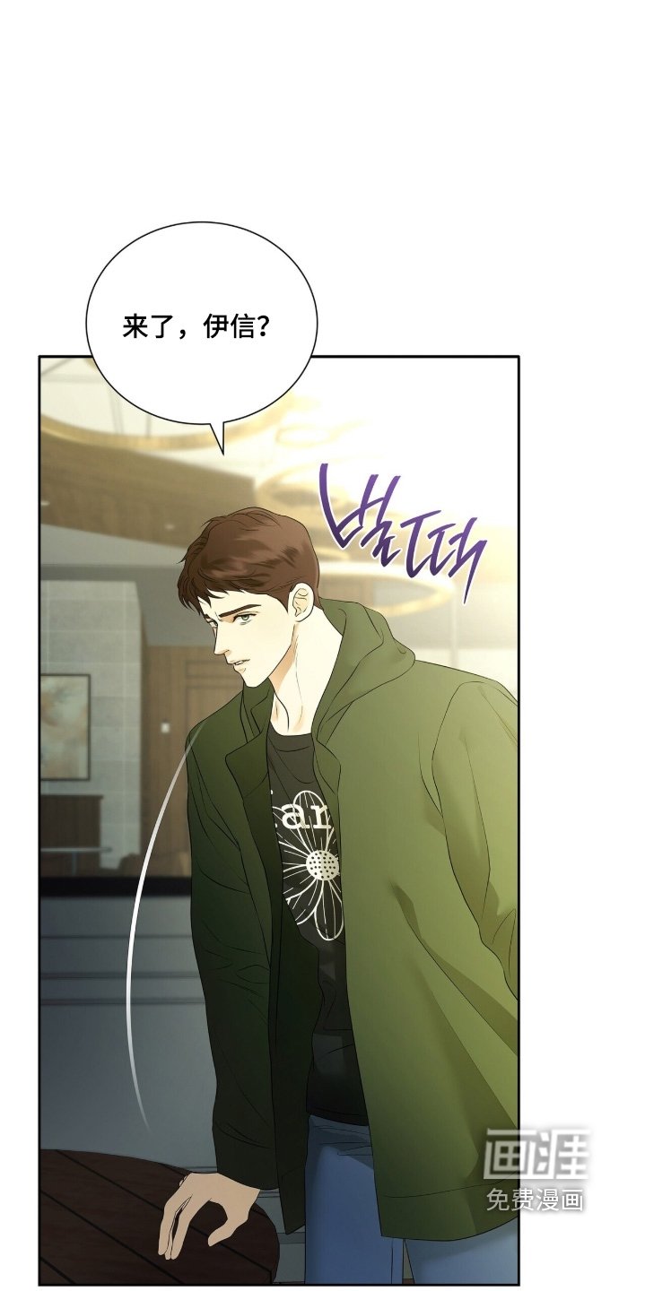 第87章：【第二季】请求原谅