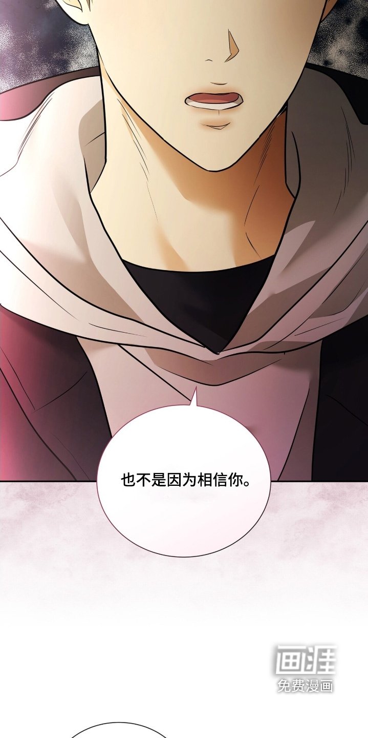 第87章：【第二季】请求原谅