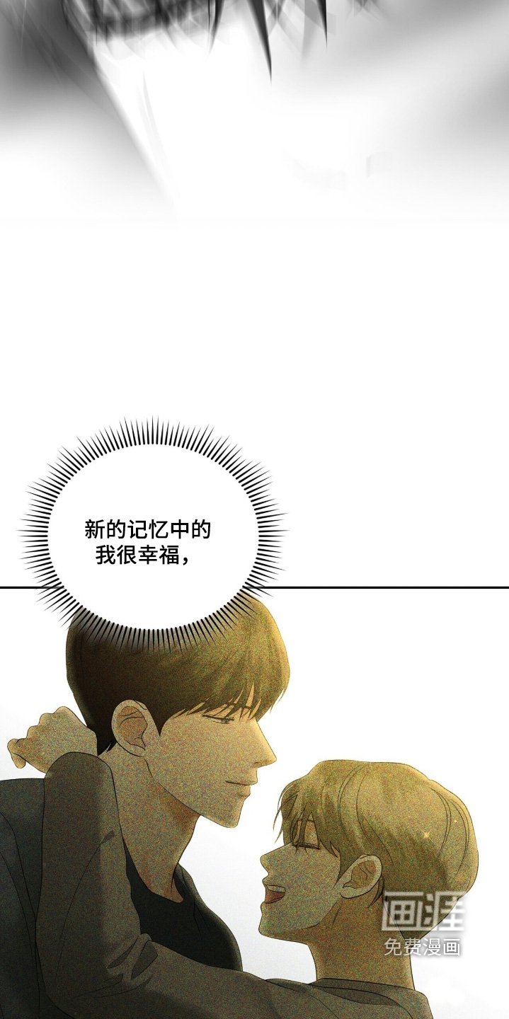 第87章：【第二季】请求原谅