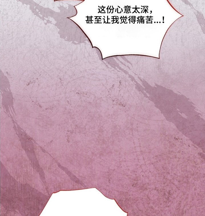 第87章：【第二季】请求原谅