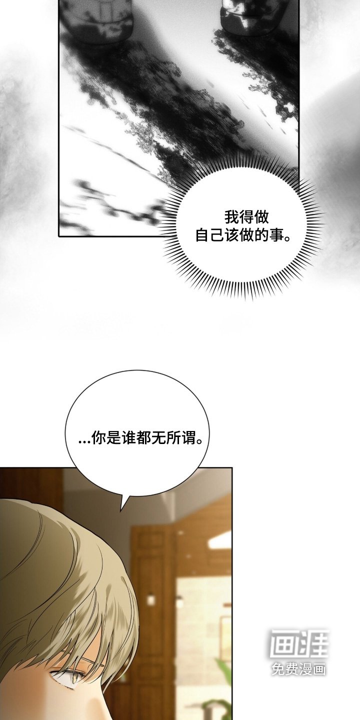 第87章：【第二季】请求原谅