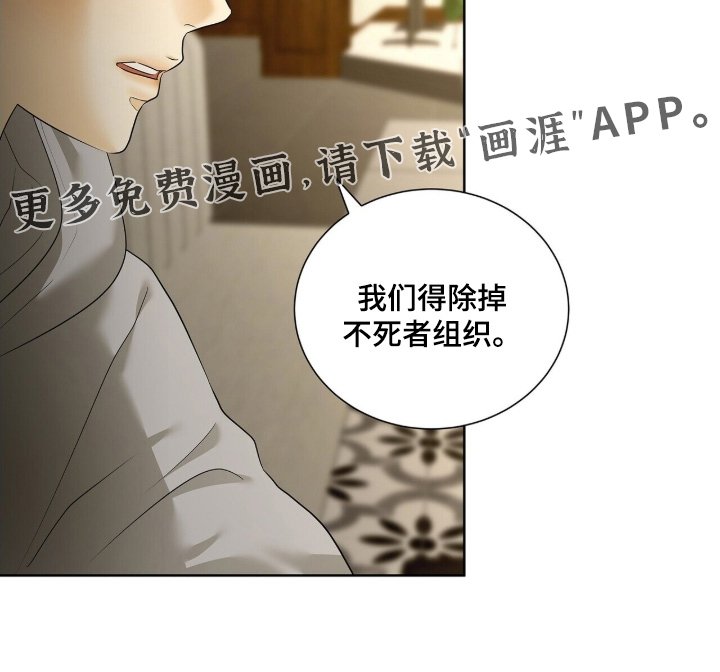 第87章：【第二季】请求原谅