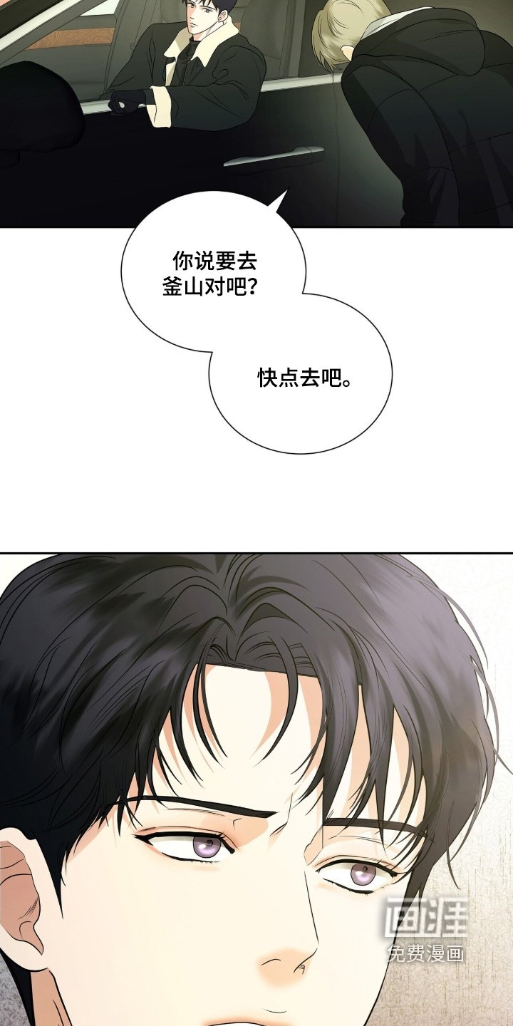 第88章：【第二季】有关的告诉我
