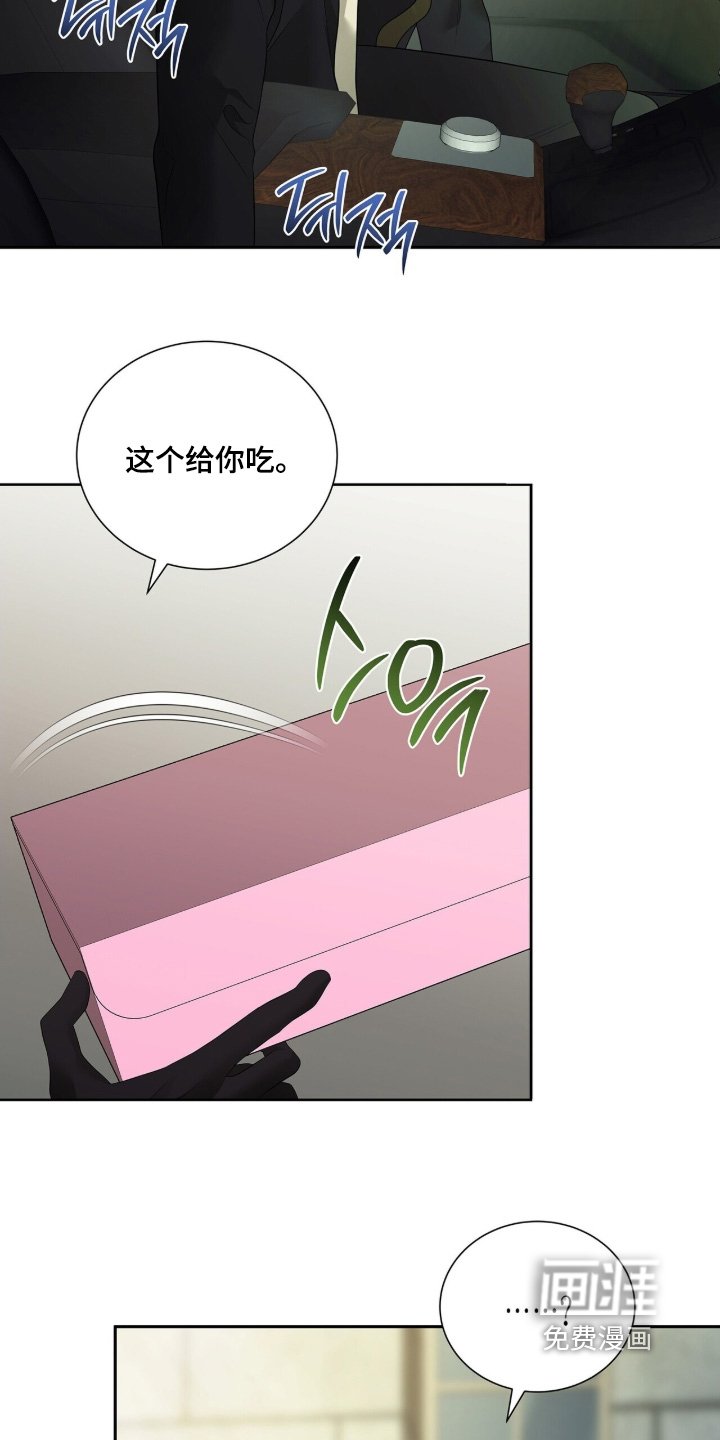 第88章：【第二季】有关的告诉我