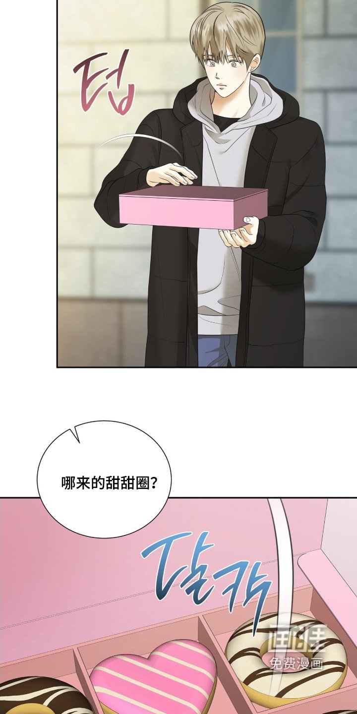 第88章：【第二季】有关的告诉我