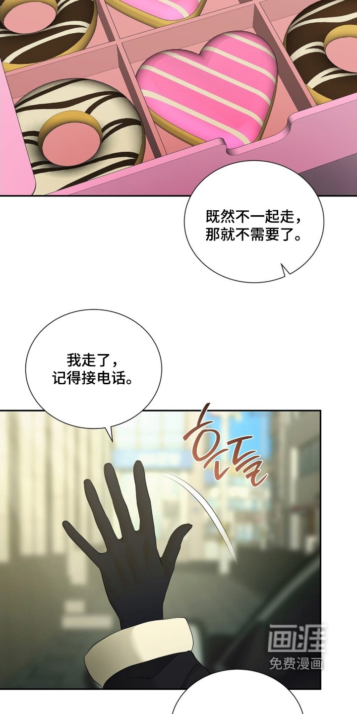 第88章：【第二季】有关的告诉我