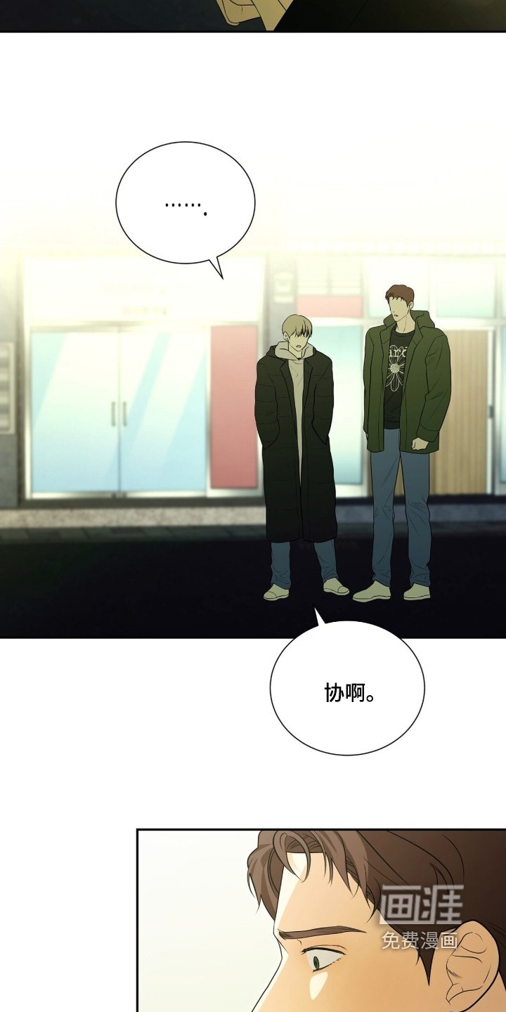 第88章：【第二季】有关的告诉我