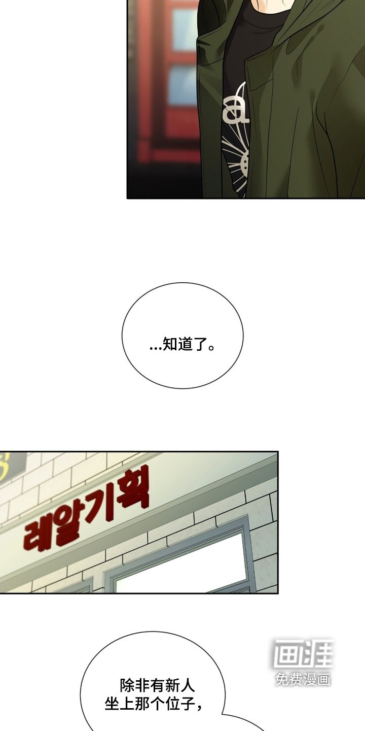 第89章：【第二季】调查多少