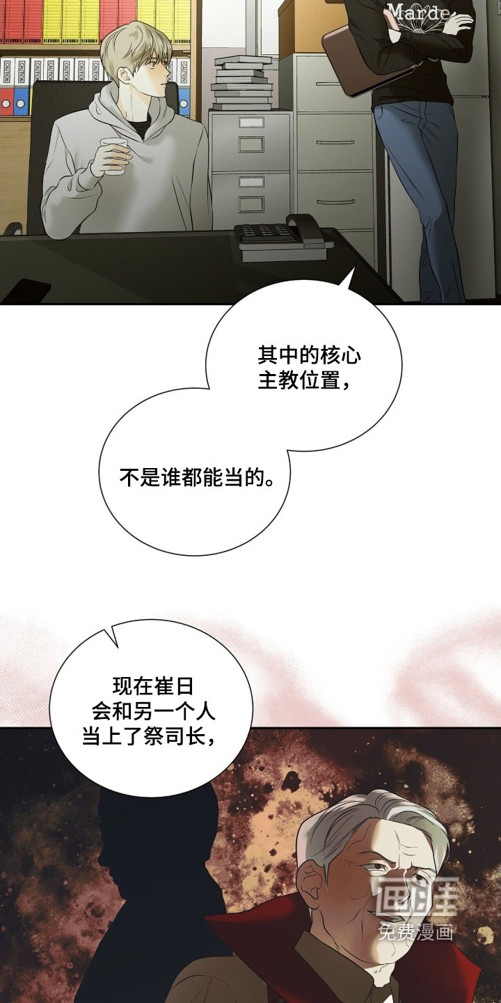 第89章：【第二季】调查多少