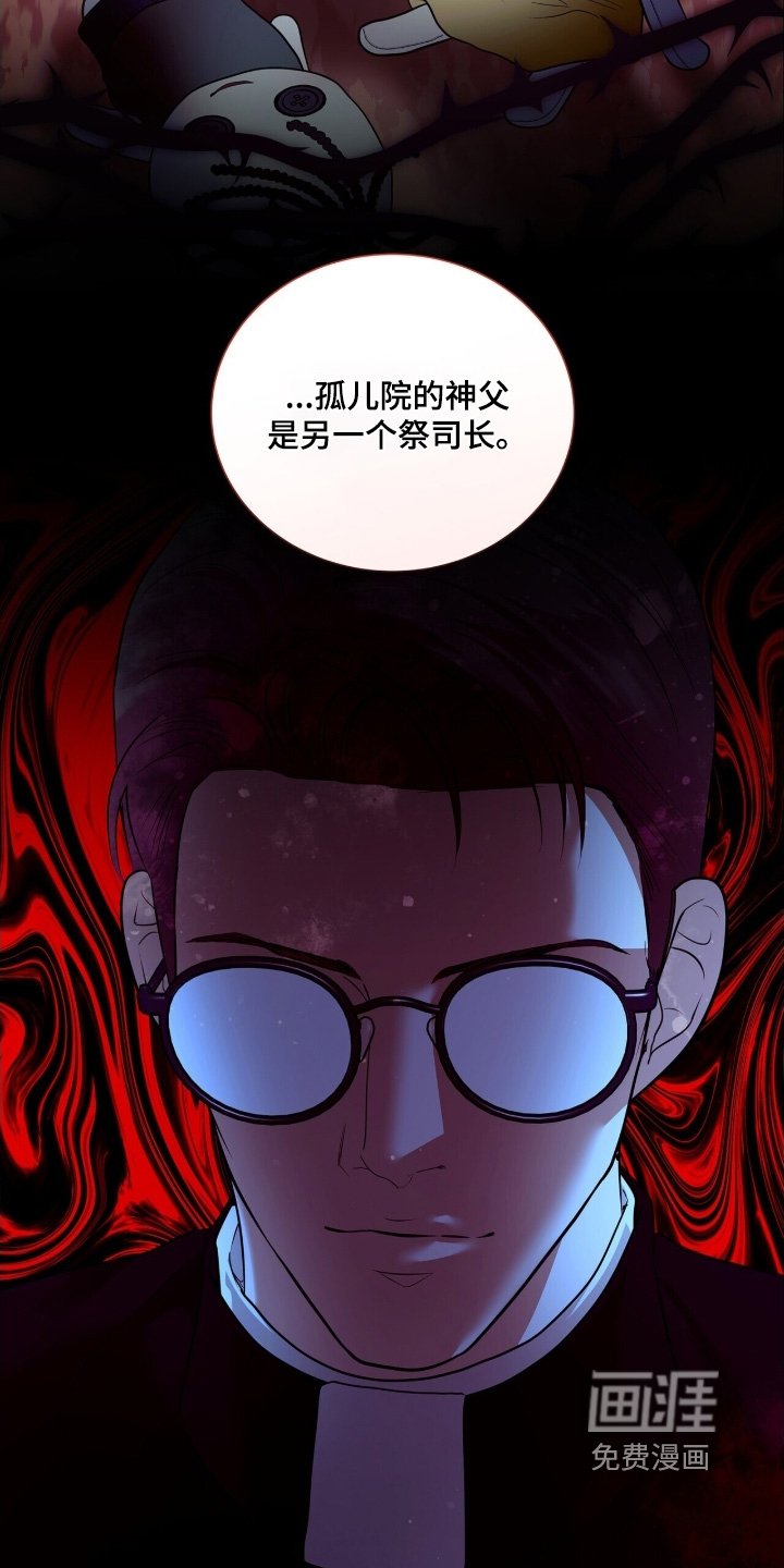 第89章：【第二季】调查多少