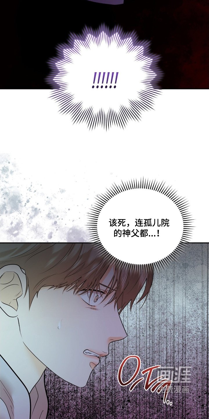 第89章：【第二季】调查多少