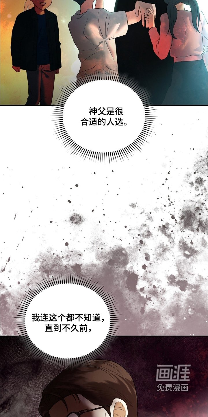 第89章：【第二季】调查多少