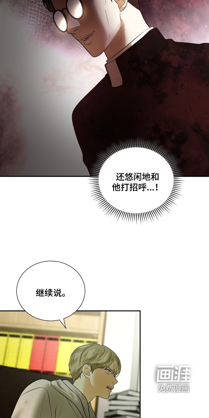 第89章：【第二季】调查多少